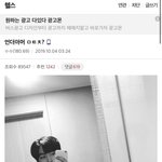 남자와 여자의 <b>결정적</b> 차이
