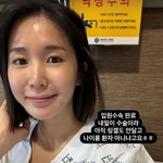 투병' 초아, 또 수술 받는다.."임신 위해" [<b>Oh</b>!쎈 이슈]