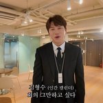 [이것좀봐줘] 케이윌, '장원영 소속사' 이사 됐다…회의→회식까지...