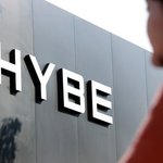 [단독] 하이브 임원용 ‘주간보고서’ 타 아이돌 비방내용 다수 포함