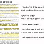 [댓글부탁해] 진지하게 하이브는 엔터랑 안맞는듯