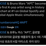 [모두드루와] 로제 애플뮤직 글로벌 <b>K팝</b> 최초 1위 (미국애플뮤직도...