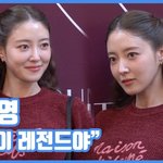 "매일이 레전드야"...이세영, 매력 <b>한도</b> 초과