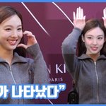 토끼가 나타났다"...나연, 끝없는 귀여움