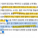 <b>페미</b>어그로가 너무충격임