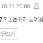 <b>고능</b>아 판녀들아 이거 답 뭐임