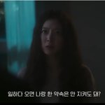 <b>이세영</b> 연기 이렇게 잘했었나…?