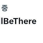 [군대] 해시 <b>총공</b> 진행중