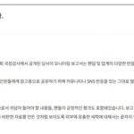 국감 하이브 <b>문건</b>의 진실 두둥