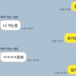 [드루와] 아 씨... 너무 <b>오바</b>떨었나