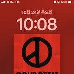 쥐쥬래건노래듣기좋은<b>날씨</b>다