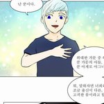 혼자 그네타고 있었는데 고<b>딩들</b>한테