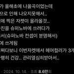 에스파 윈터가 르세라핌 김채원 <b>표절</b>했다