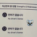 [군대] 멤버들의 자기<b>소개서</b> 볼사람