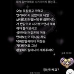[댓글부탁해] 번개<b>장터</b> 이거 내잘못이냐?