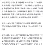 어쩐지 합퀴년들 투어스<b>vs</b><b>라이즈</b> 물고 늘어지더니