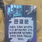 [19] 북한 <b>삐라</b> 생각해보면 웃기네