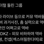 하이브 언제 망함?