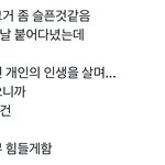 대학 가면 인간관계 ㄹㅇ <b>이럼</b>?