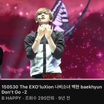 변백현 나비소녀 <b>직캠</b>은