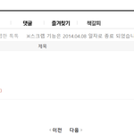 [하고싶은말] 나다 <b>ENTJ</b>