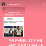 브루노<b>마스</b> 인스스 봄?ㅋㅋㅋㅋㅋ 개웃김