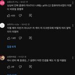 [드루와] <b>이젠</b> 에스파중에 카리나가 젤 딸리는듯