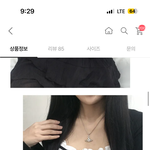 [댓글부탁해] 이런옷은 무슨<b>바지</b>가 ㄱㅊ?