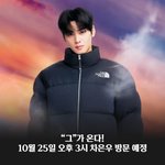 [차은우] <b>은우</b> 보러 가는 길~