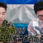 박재범이 준비하고 있는 아이돌 그룹 컨셉