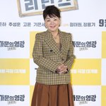 [속보] 김수미, 오늘(25일) 별세…향년 75세