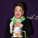 [속보] 김수미, 오늘(25일) 별세…<b>향년</b> 75세
