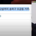 정용화도 모르는 연예인 <b>사촌</b> 형이 있었다?