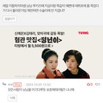 아이돌팬들 이래서 극혐함