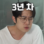 결혼1년<b>차</b>vs3년차vs7년차....