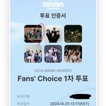 [스키즈] 오늘 투표! 리노 <b>생축</b>❤️