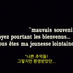 <b>대사</b>가 좋다