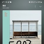 [군대] 김석진얼굴이<b>다함</b>