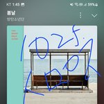 [군대] 멜론 <b>실차</b> 줄세우기