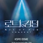 ‘로드 투 킹덤 : ACE <b>OF</b> ACE’ 콘서트 개최 확정…내년...