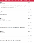 율희 최민환 <b>녹취폭로</b>에 사람들의 반응.