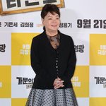 '별세' 김수미, 빈소 마련‥갑작스런 비보에 비통한 연예계