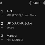 멜론 123위 <b>여</b><b>솔</b>인거 ㅈㄴ좋네