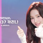 카리나 <b>리무진</b> 나온다