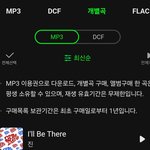 [군대] <b>방울</b>들아 이렇게 다운 맞아?