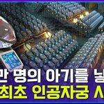 여자 없어도 세상 돌아가는 데 하등 <b>지장</b> 없는데