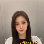 설윤 문자를 여전히 안 <b>본다</b>는 한 남자