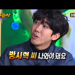 진짜 없는게 없는 <b>무도</b> ㅋㅋㅋㅋ