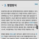 [<b>방</b>탈죄송] 최민환 <b>녹</b>취록 에서 나온 셔츠룸 뜻 이래요....