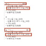 [모두드루와] 엔하이픈 사재기 의혹